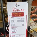 김포얼큰이닭발 이미지