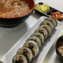 시가네김밥칼국수