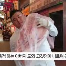 마장동 이미지