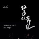 김래혁
