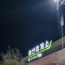 여산(순천) 이미지