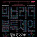 백남준 아트센터 이미지