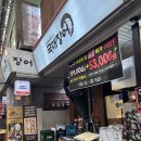 장보고장어 | [경기/광명] 광명시장 장어맛집 광명 장어찐맛집 장어포장할인 :: 국대장어
