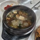 칠형제곰치국 이미지