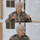태용 이미지