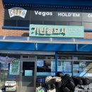 기린종묘사 네이버블로그