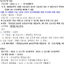 미조중학교 이미지