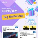 (주)스페이스다이브게임즈 이미지