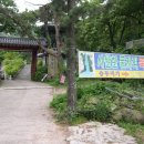 송추미가 이미지