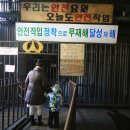 사북석탄유물보존관 Daum카페