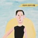 성실에너지 이미지