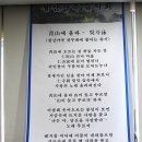 청산가곡 음악회(제1회) 사진 총정리 1부 (연주장면및 연주전.후 사진) 이미지