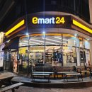 이마트24 영종시계탑점 이미지