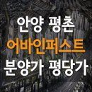 평촌 티스토리