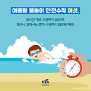 한국파워점핑줄넘기교육관