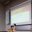 배재대학교 국제통상대학원 이미지