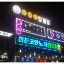 탑당구클럽 이미지