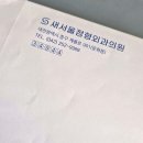 중부정형외과신경외과의원 이미지