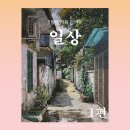 꽃방미용실 - 안양시 만안구 안양로532번길 16 | 꽃방미용실