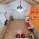 별그리고펜션 이미지