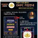 OKPC 이미지