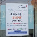 더덕솥뚜껑삼겹살 율량점 이미지