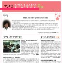 상상교육 이미지