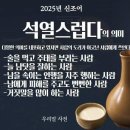 우리말사전) 신조어 이미지