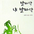 삶의 문학