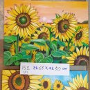 즐거운 유화 이미지