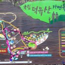 덕유산자연휴양림 이미지