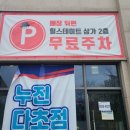 대한안경콘택트 | 신시가지안경 매장 중 인상 깊었던 채플린안경콘택트 위드렌즈 후기