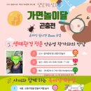 중봉도서관 경기앤뉴스