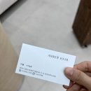 벧엘미용실 이미지