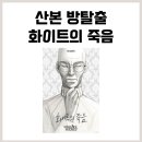 놀러와방탈출