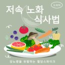 보석힐링다이어트