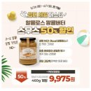 버터워크