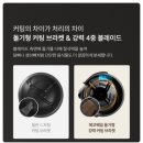 신재로2L | 음식물처리기 눌음방지 완벽 해결! 쿠쿠 에코웨일 큐브 2L 상세 리뷰