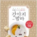 펫영양사 이미지