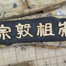 정자마을 이미지