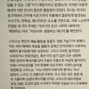 에너지…생동하는 생 이미지