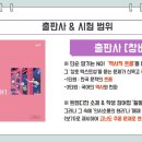 신목고등학교 | 신목고 국어ㅡ 단순 암기는 통하지 않는다! 1등급을 결정짓는 김세연 선생님의 독보적 전략