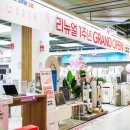 홈플러스(주)청주점