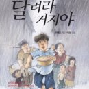 라세느헤어 이미지