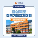 구미대로 30길 이미지