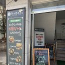 맛있는 클라쓰 | 동촌유원지맛집 추천, "장어클라쓰" 야구선수 단골 맛집 후기