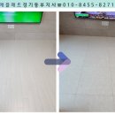 애플매트경기동부지사 이미지