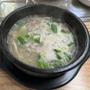용솔해장국
