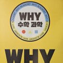 와이수학전문학원 - 하남시 미사강변동로 70 | 와이수학전문학원