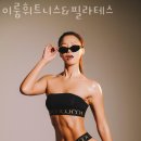 이룸휘트니스&필라테스 이미지